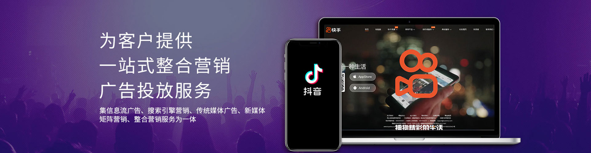 魏都sem投放