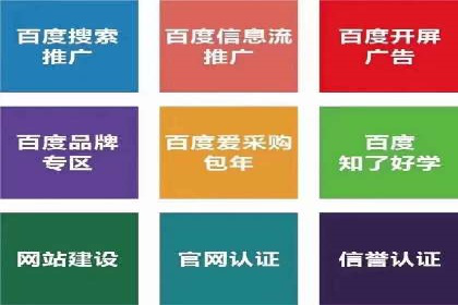 头条信息流技术突破与应用